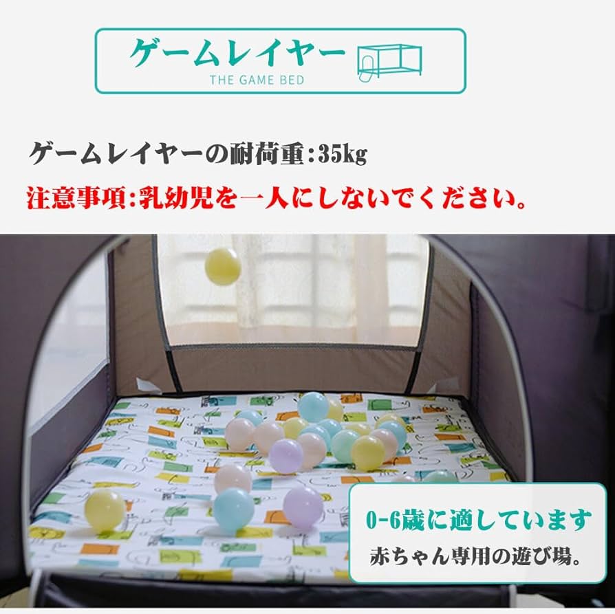 Amazon.co.jp: Brotish ミニ ベビーベッド 折りたたみ 幼児用